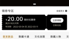 ibear 截图