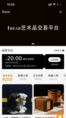 ibear
