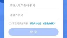 信车 截图