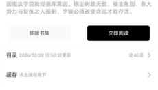萌喵漫画无广告 截图