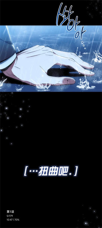 萌喵漫画无广告