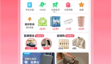 抖音商城app免费版 截图