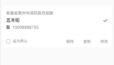 抖音商城app免费版 截图