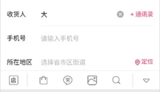 抖音商城app免费版 截图