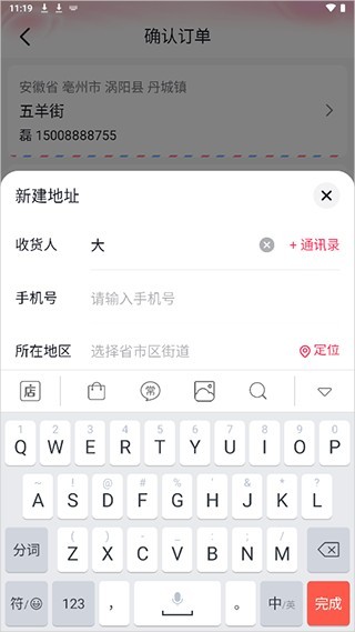 抖音商城app免费版