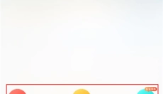 龙巅app安卓版 截图