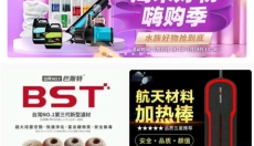 龙巅app安卓版 截图