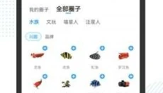 龙巅app安卓版 截图