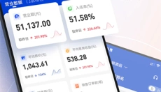 订单来了 截图
