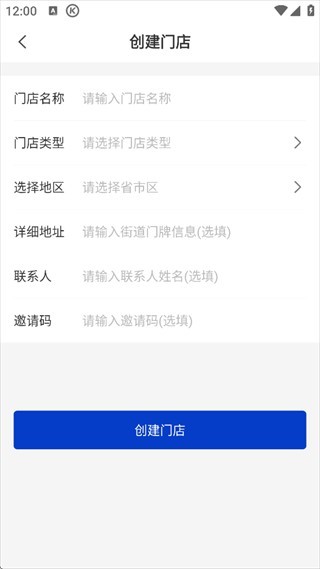 订单来了