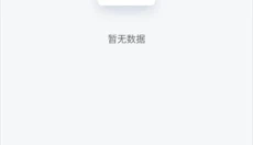 订单来了 截图