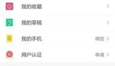 抢抢网 截图