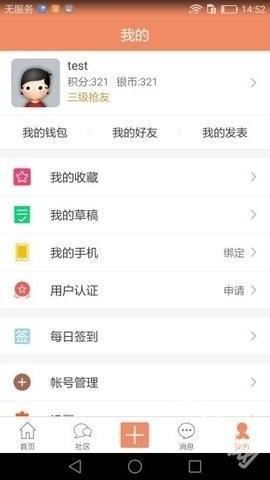 抢抢网