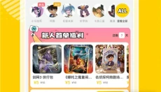 卡游 截图