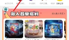 卡游 截图