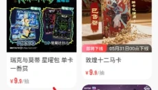 卡游 截图