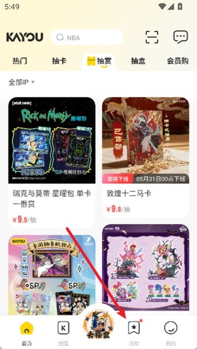 卡游