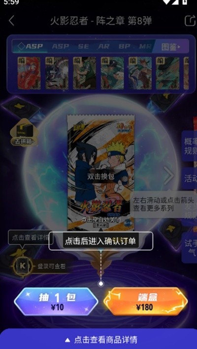 卡游
