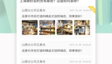 晨光联盟 截图