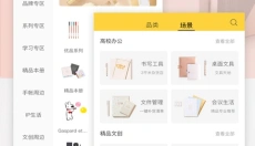 晨光联盟 截图