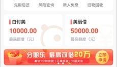 蘑菇街最新版本 截图