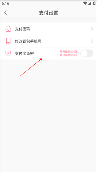 蘑菇街最新版本