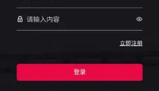 爱搜鞋 截图