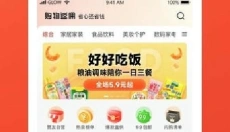 赞友商城软件 截图