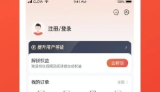赞友商城软件 截图