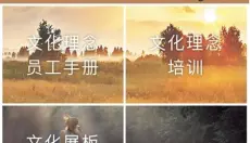 胖东来线上购物 截图