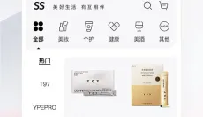 希柔官方版 截图