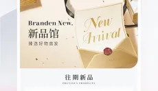 希柔官方版 截图