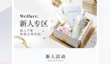 希柔官方版 截图