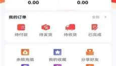 优选商城app 截图
