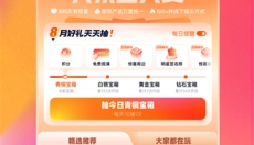 大麦app官网 截图