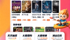 大麦app官网 截图