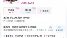 大麦app官网 截图