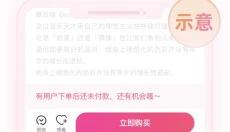 大麦app官网 截图