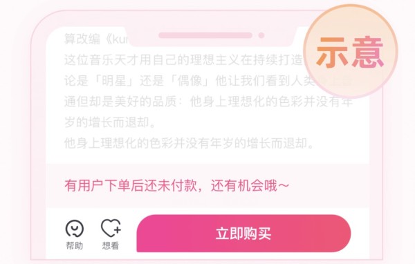 大麦app官网