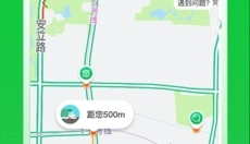 美菜商城 截图