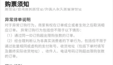 票星球免费版 截图