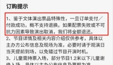 票星球免费版 截图