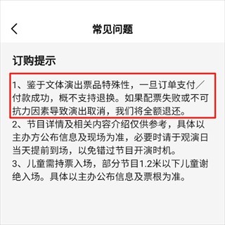票星球免费版