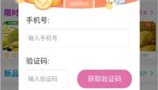 抓抓星球 截图