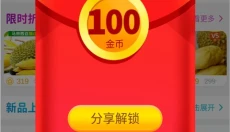 抓抓星球 截图