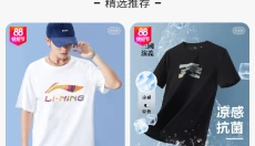 唯品会app 截图