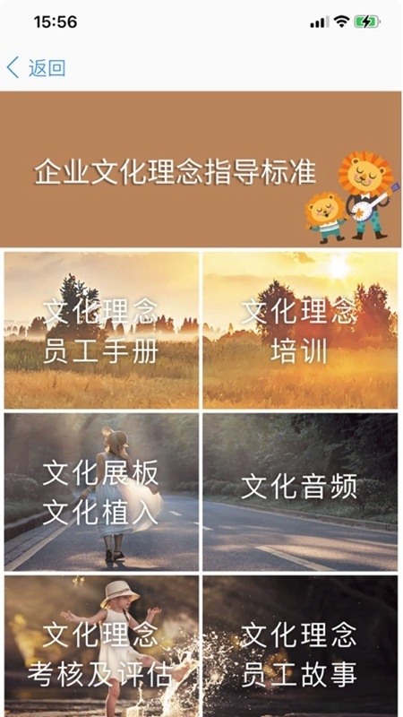 胖东来网上购物软件