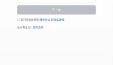 胖东来网上购物软件 截图