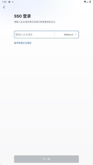 胖东来网上购物软件
