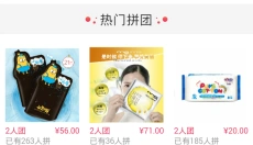 每日优选安卓版 截图